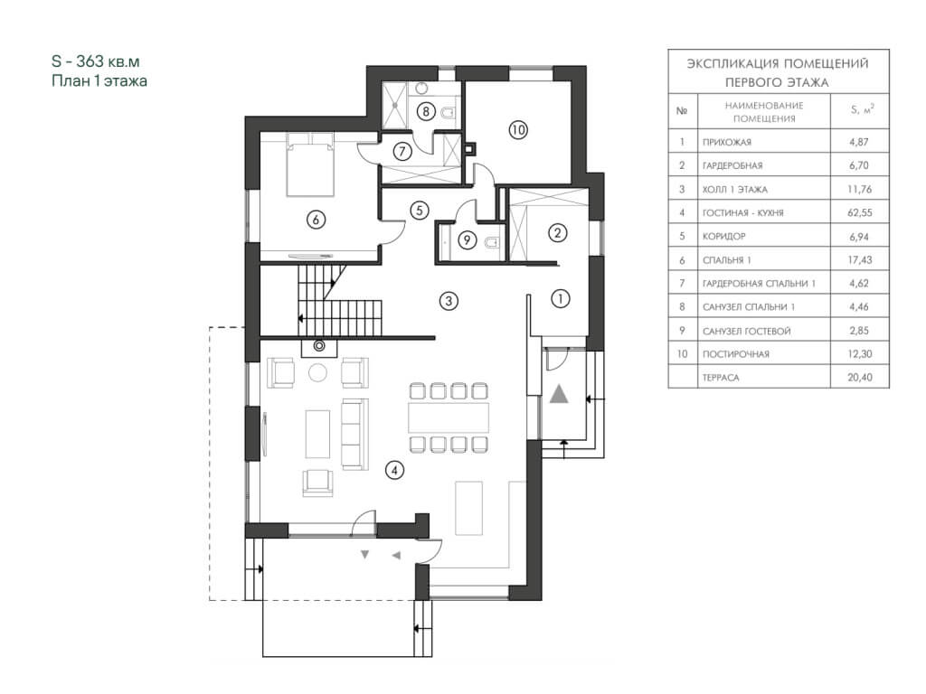 Резиденция Гармония - интерьер