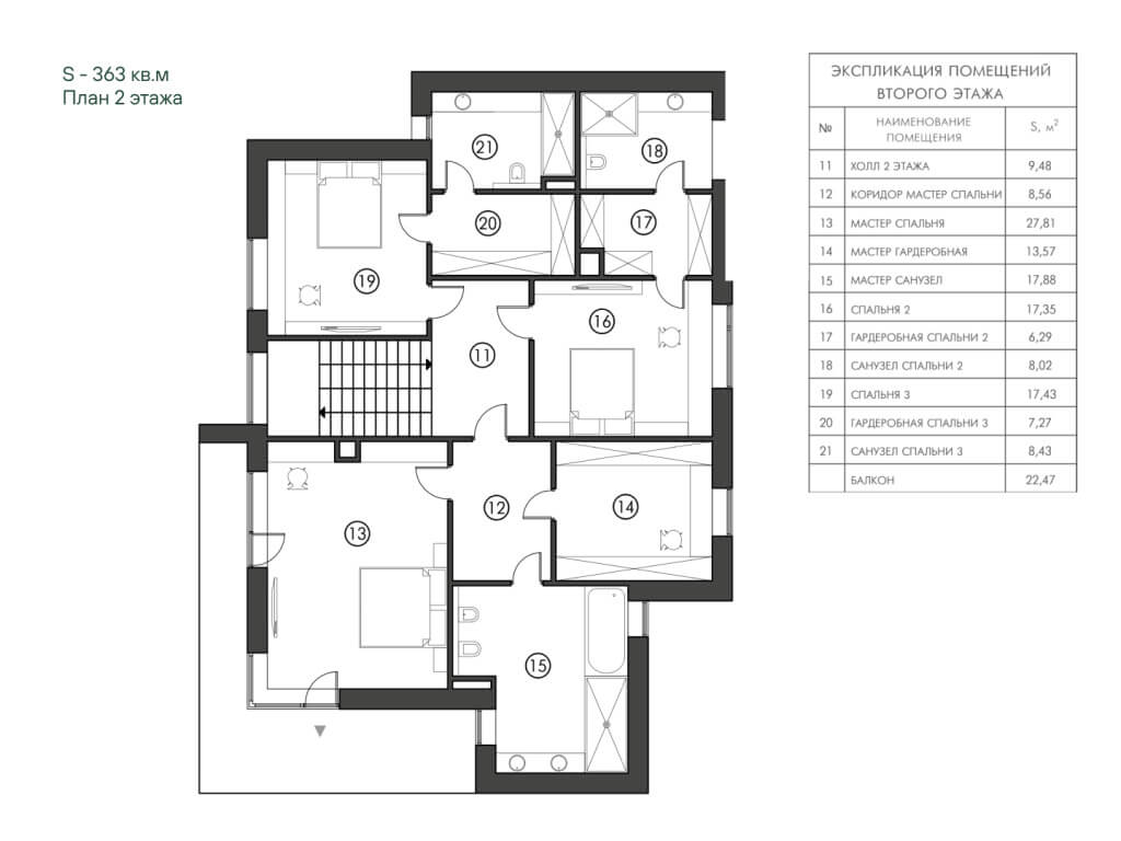 Резиденция Гармония - интерьер